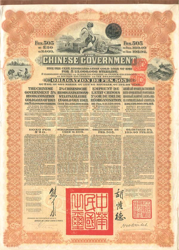 £20 - Brown Chinese Government - Reorganization Gold Loan of 1913